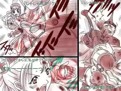 Comic Haiboku Hime hentai