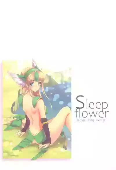 Sleep flower hentai