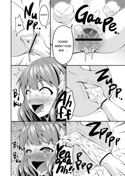 ICE WORK hentai