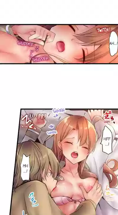 Busted in One Thrust hentai