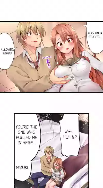 1 Piston de Bareru Uso| Busted in One Thrust Ch. 1 - 22 hentai