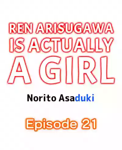 Ren Arisugawa Is Actually A Girl hentai