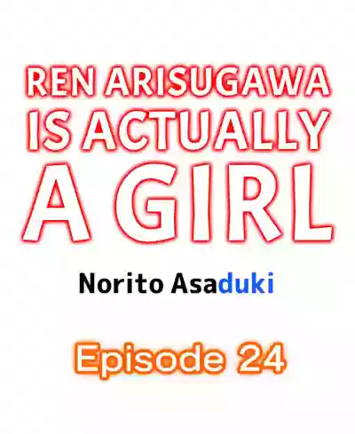 Ren Arisugawa Is Actually A Girl hentai