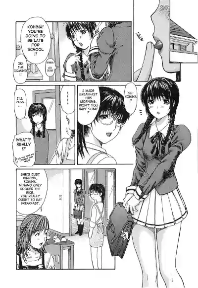 Tonari no Minano Sensei ⎮ My Neighboring Teacher Minano hentai