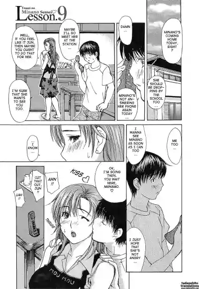 Tonari no Minano Sensei ⎮ My Neighboring Teacher Minano hentai