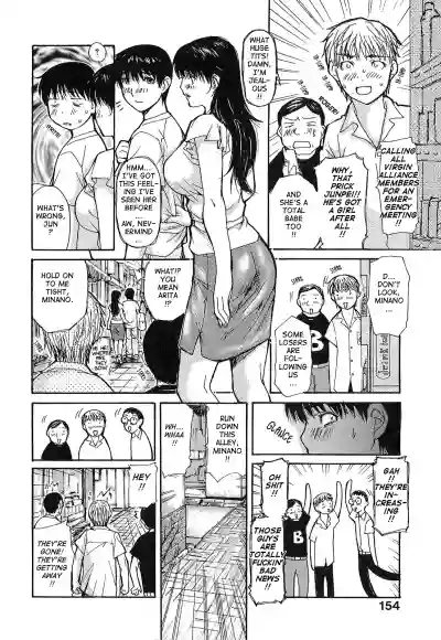 Tonari no Minano Sensei ⎮ My Neighboring Teacher Minano hentai