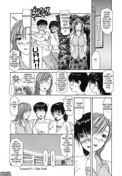 Tonari no Minano Sensei ⎮ My Neighboring Teacher Minano hentai