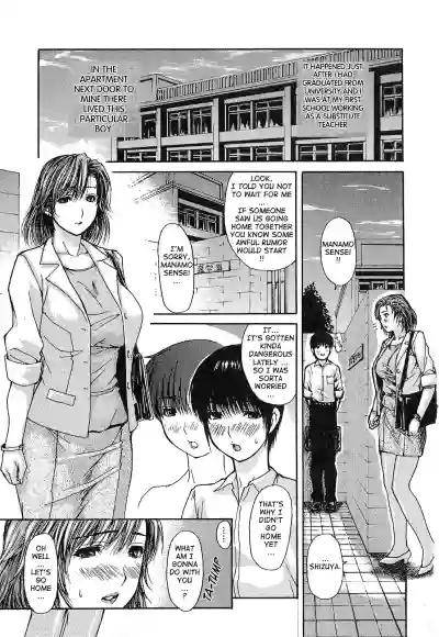 Tonari no Minano Sensei ⎮ My Neighboring Teacher Minano hentai