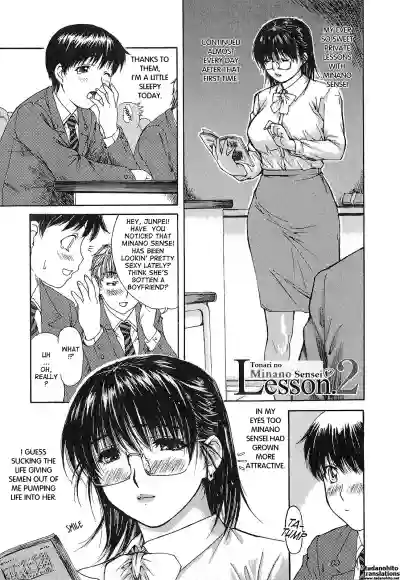 Tonari no Minano Sensei ⎮ My Neighboring Teacher Minano hentai