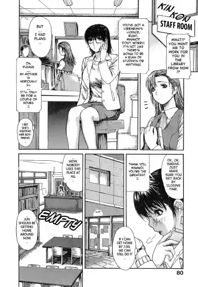 Tonari no Minano Sensei ⎮ My Neighboring Teacher Minano hentai