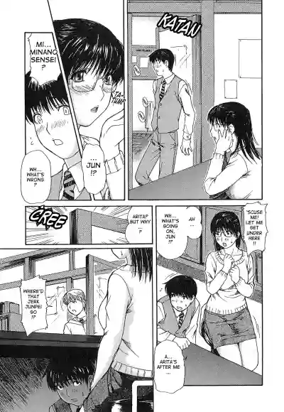 Tonari no Minano Sensei ⎮ My Neighboring Teacher Minano hentai