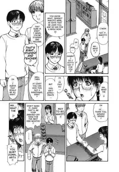 Tonari no Minano Sensei ⎮ My Neighboring Teacher Minano hentai