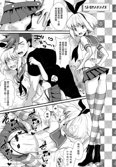 Yuuwaku Nousatsu Strip hentai
