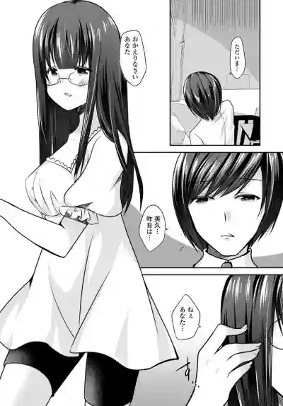 COMIC Penguin Club 2019-10 hentai