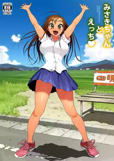 Misaki-chan to Ecchi hentai