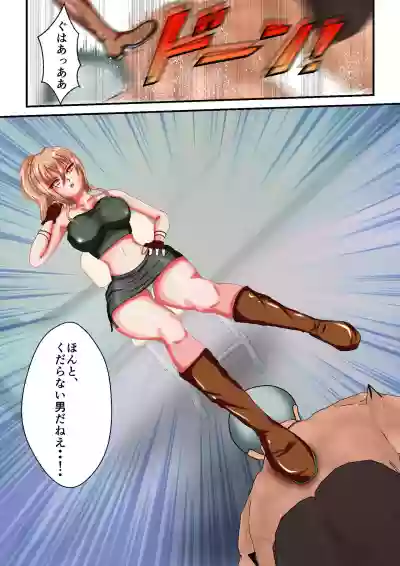 Ryona the Wars Ch. 1-2 hentai