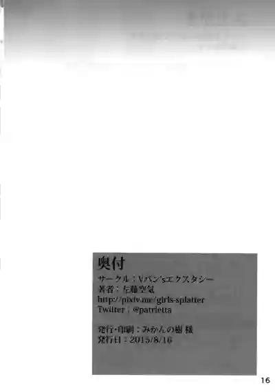 Raimei Seikigo Gokuhi Kiroku | Thunder Princess - Japanese Navy Top Secret Records hentai
