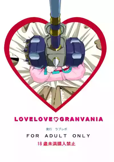 Love Love Granvania hentai