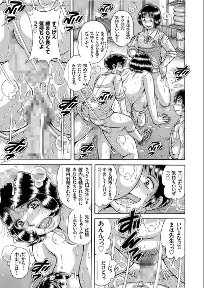 COMIC KURiBERON 2020-02 Vol.88 hentai