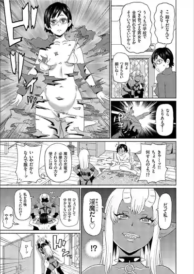 COMIC KURiBERON 2020-02 Vol.88 hentai