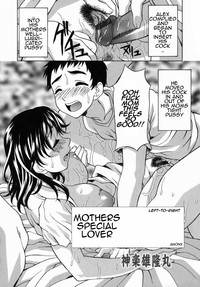 Mothers Special Lover hentai
