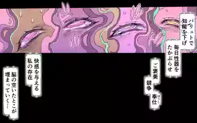 Mamono no Monogatari 0. 1 hentai