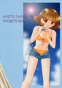 Mystic Chord 16 Hoshininegaiwo hentai