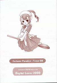 Seifuku Rakuen 8 - Costume Paradise: Trial 08 hentai