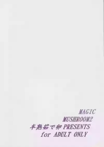 MAGIC MUSHROOM 2 hentai