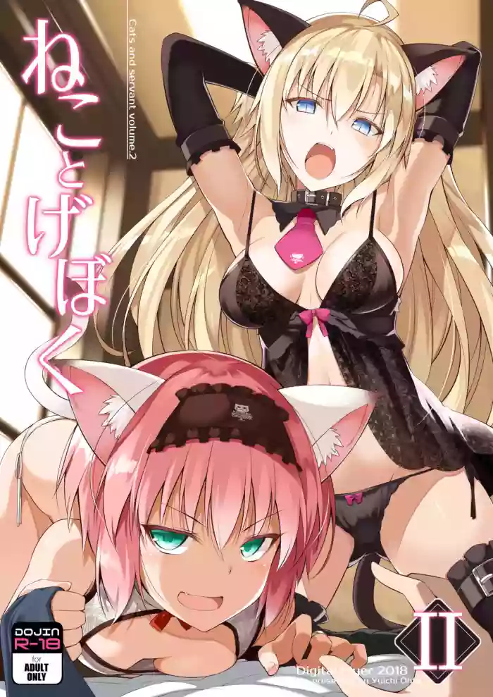 Neko to Geboku II hentai