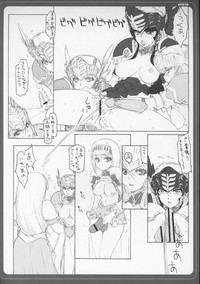 VALKYRIE x VALKYRIE shiruMERIA hentai