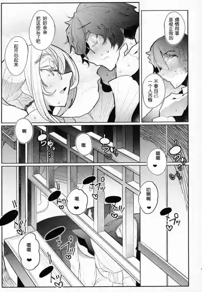 Shinshi Tsuki Maid no Sophie-san 3 hentai