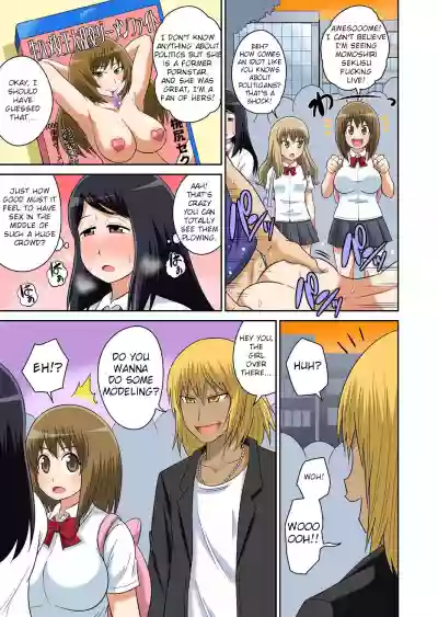 Classmate to Ecchi Jugyou Ch. 11 hentai