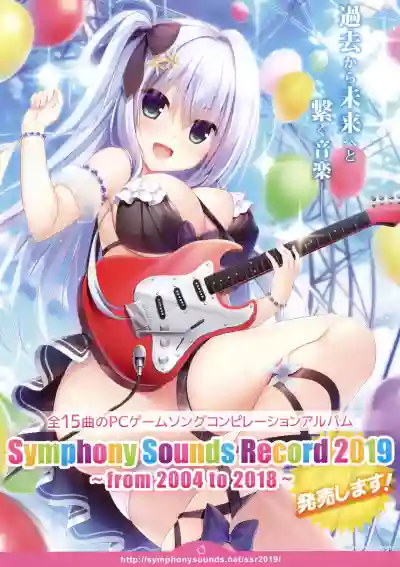 Denkigai Matsuri 2019 Summer Koushiki Visual Booklet hentai