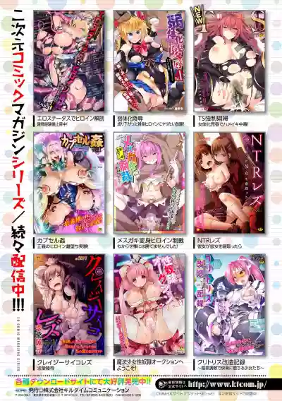 Kukkoro Heroines Vol. 1 hentai