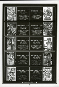 Ruridou Gahou XX CODE:20 hentai