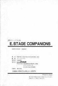 E.STAGE COMPANIONS hentai