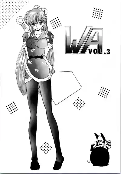 WA Vol. 3 hentai