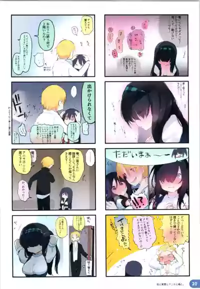 Rakugaki 4-koma Aniki to Ore to Twitter Sairokubon hentai