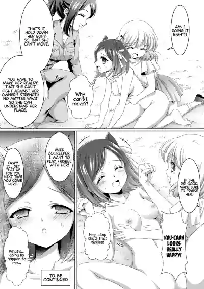 Aru Hakusei no Omoide Zenpen | The Memories of a Certain Stuffed Animal Part 1 hentai