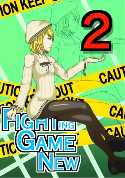 Fighting Game New 2 hentai