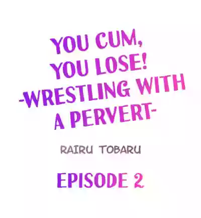 You Cum, You Lose! Wrestling with a Pervert Ch.2/? hentai