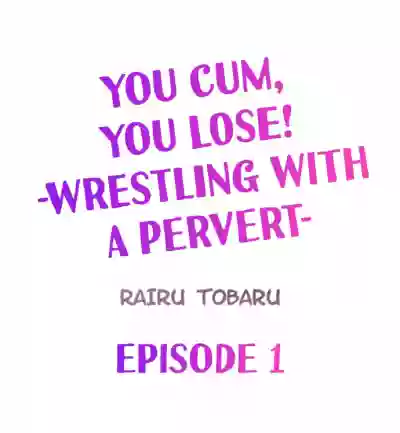 You Cum, You Lose! Wrestling with a Pervert Ch.2/? hentai