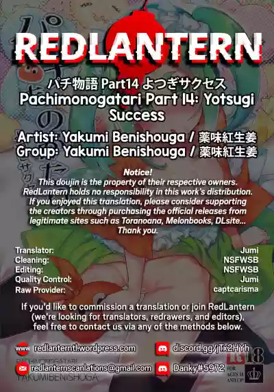 Pachimonogatari Part 14: Yotsugi Success hentai
