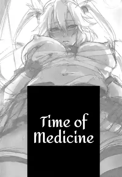 Okusuri no Jikan | Time of Medicine hentai