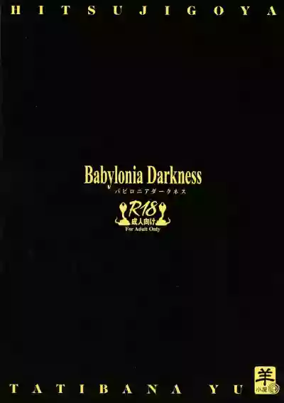 Babylonia Darkness hentai