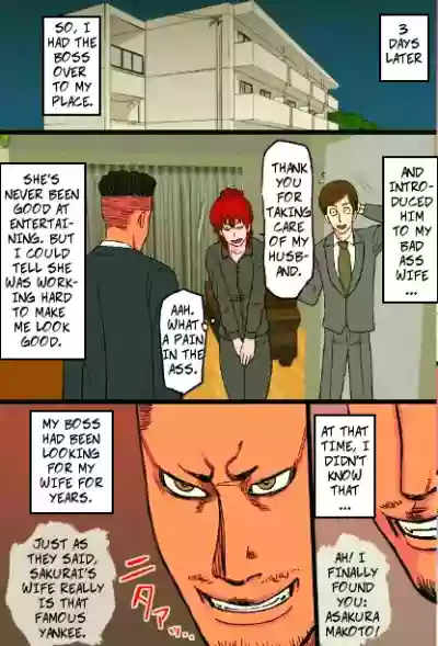 My Bad-ass Wife Got Pwned By My Boss' Big Dick hentai