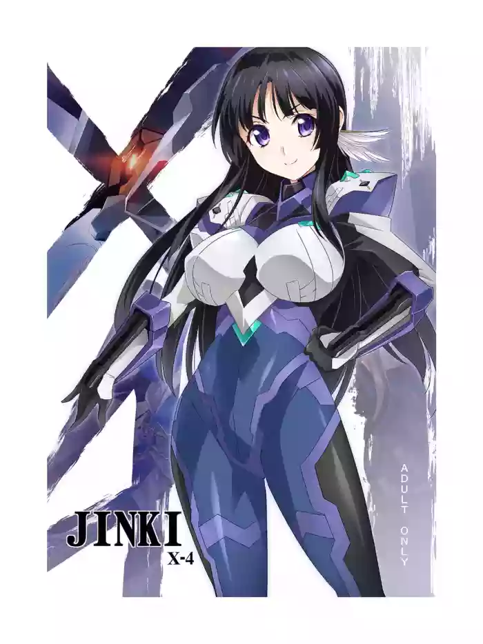 JINKI X-4 hentai