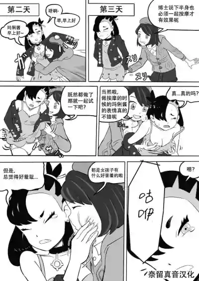 表情練習 hentai