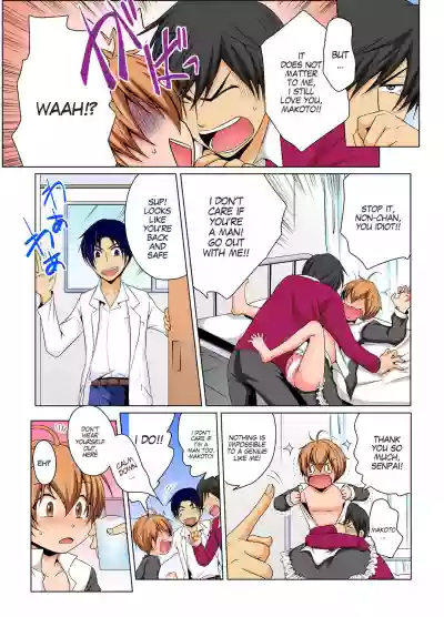 Nyotaika de Ecchi Kenshin!? Mirudake tte Itta no ni... 6 | Gender Bender Into Sexy Medical Examination! You said that you were only going to look... 6 hentai